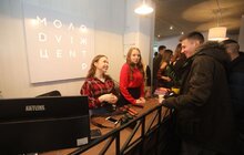 Фото 15: У Львові урочисто відкрили МолоДвіжЦентр