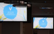 Фото 50: У Львові на стадіоні «Арена Львів» стартував V Форумі місцевого самоврядування