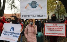Фото 7: «Жодного нерозумного рішення місто приймати не буде», — мер Львова під час акції проти карантину «вихідного дня»