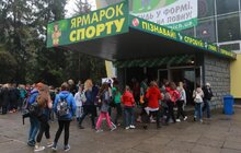 Фото 1: У Львові розпочався VIII Ярмарок спорту