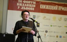 Фото 18: У Львові відбулася церемонія вручення премії «BookForum Best Book Award»