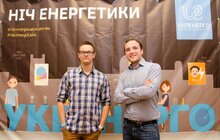Фото 3: У Ратуші триває «Ніч енергетики»