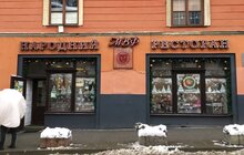 Фото 17: У Львові нагородили переможців конкурсу на найкраще оформлення вітрин