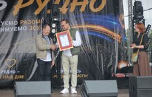 Фото 6: У Рудно вперше відзначили День селища та річницю повернення громаді історичної назви