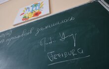 Фото 7: Фрайбург дає 100 тисяч євро на відбудову ліцею № 5 (відео)