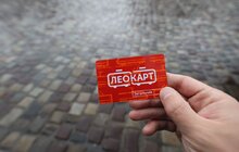 Фото 5: У Львові відкрили продаж карток ЛеоКарт: користуватись ними можна буде вже за місяць (відео)