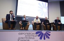 Фото 10: Як налагоджувати партнерства з ЄС: у Львові триває практичний Форум євроінтеграції