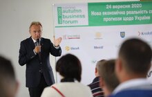 Фото 5: Стартував щорічний Діловий Форум