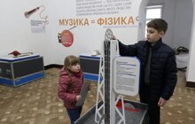 Фото 1: У Львові відкрили Музей науки та інновацій