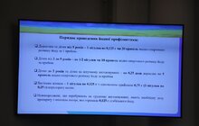Фото 9: Безпека в умовах війни: львівські рятувальники проводять спеціальні навчання для містян