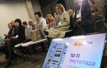 Фото 8: Як житимуть міста в час війни: у Львові стартував XIII Всеукраїнський форум ОСББ