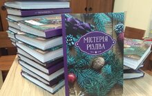 Фото 24: «Рятівна книжка»: у Львові надрукували та озвучили 360 нових книг для незрячих дітей