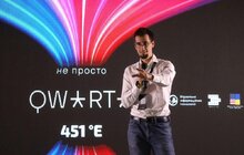 Фото 4: У Львові відбувся VIII форум електронного урядування Forum 451°E | не просто QWERTY