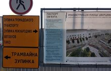 Фото 12: Реконструкція пл. Двірцевої: 70% інженерних мереж вже замінені