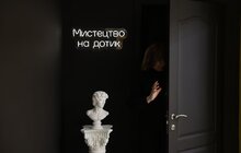 Фото 5: У Львові можна відчути мистецтво, яке неможливо побачити