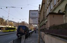 Фото 3: По Львову розвісили соціальну рекламу «Збережи життя! Залишайся вдома!»