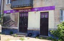 Фото 12: У Львові виставили на аукціон п’ять об’єктів малої приватизації