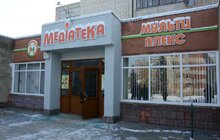 Фото 1: У «Розумному мікрорайоні – Наукова» відкрили медіатеку