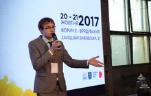Фото 8: На ZAVOДі стартував Форум електронного врядування 451°Е