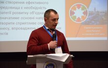 Фото 32: У Львові стартував VII Форум місцевого самоврядування