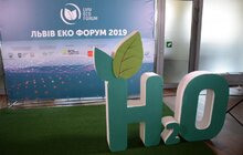 Фото 57: LVIV ECO FORUM 2019 стартував