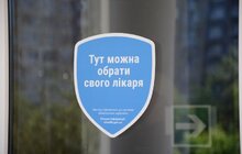 Фото 19: Як обрати «свого» лікаря: у Львові декларацію підписали понад 100 тисяч містян