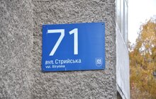 Фото 8: «14 будинків цього року забудуть, що таке затікання», - А. Садовий про ремонти дахів у будинках КЕВ Сихівського району
