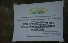 Фото 12: Незабаром діти у Личаківському районі матимуть новий багатофункціональний дитячий клуб «Форпост»