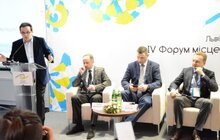 Фото 34: У Львові розпочався IV Форум місцевого самоврядування