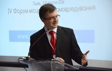 Фото 10: У Львові завершився IV Форум місцевого самоврядування