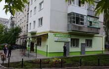 Фото 1: У Шевченківському районі міста запрацювала нова амбулаторія сімейної медицини