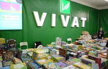 Фото 27: Сьогодні у Львові розпочинається 28 BookForum