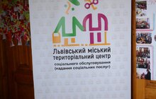 Фото 21: У Львові на Знесінні відкрили Центр денного дозвілля для літніх львів’ян