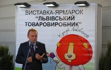 Фото 1: У Львові розпочався «Львівський товаровиробник»
