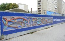 Фото 1: У Львові розпочали відновлення (реконструкцію) мозаїки «Море і риби»