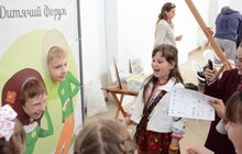 Фото 26: Сьогодні відбулося відкриття Дитячого Форуму