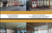Фото 1: У Львові розширюють мережу соціальних послуг: «Джерело» отримає три нові приміщення