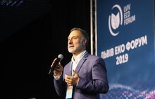 Фото 75: LVIV ECO FORUM 2019 стартував