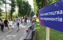 Фото 27: У Стрийському парку тривають Родинні пікніки Незалежності