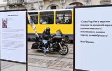 Фото 17: У Львові провели байкерський заїзд до 11-ї річниці створення бригади «АЗОВ»