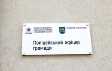 Фото 3: Вже місяць у приєднаних до Львова громадах працюють поліцейські офіцери (відео)