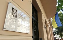 Фото 9: У Львові урочисто відкрили меморіальну таблицю Станіславу Лему