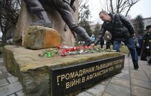 Фото 4: У Львові вшанували учасників бойових дій на території інших держав