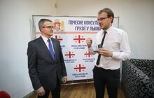 Фото 15: У Львові відкрили почесне консульство Грузії