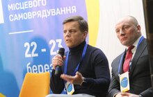 Фото 26: Сьогодні у Львові розпочався VI Всеукраїнський форум місцевого самоврядування
