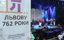 Фото 1: Концерт гурту Arboretum з нагоди Дня Львова