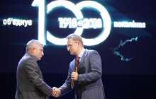 Фото 14: Львівському «Концерну Електрон» 100 років: міський голова Львова привітав колектив підприємства