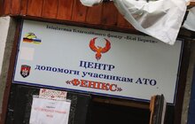 Фото 25: Міський голова Львова Андрій Садовий оглянув приміщення Центру реабілітації учасників АТО «Фенікс»