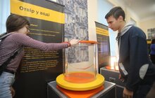 Фото 26: За кошти міста придбано мобільну наукову лабораторію