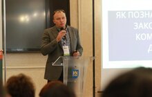 Фото 3: VIII Всеукраїнський форум ОСББ